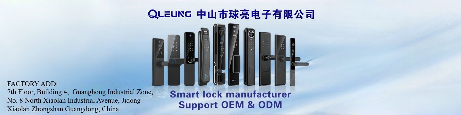 elektronische Türschlösser